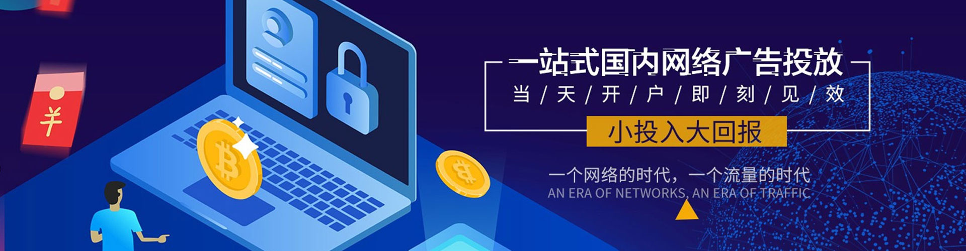 卡若信息流优化师