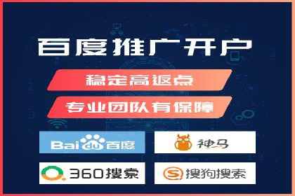 百度推广服务费案例：实现精准营销策略
